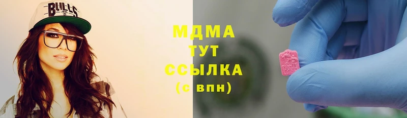 MDMA молли  Киржач 